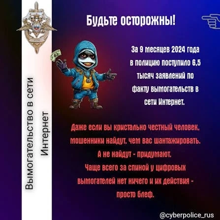 ‼️ЕДИНЫЙ ДЕНЬ ПРОФИЛАКТИКИ