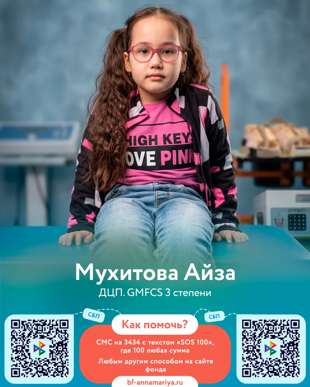 🌿 Новости Айзы Мухитовой