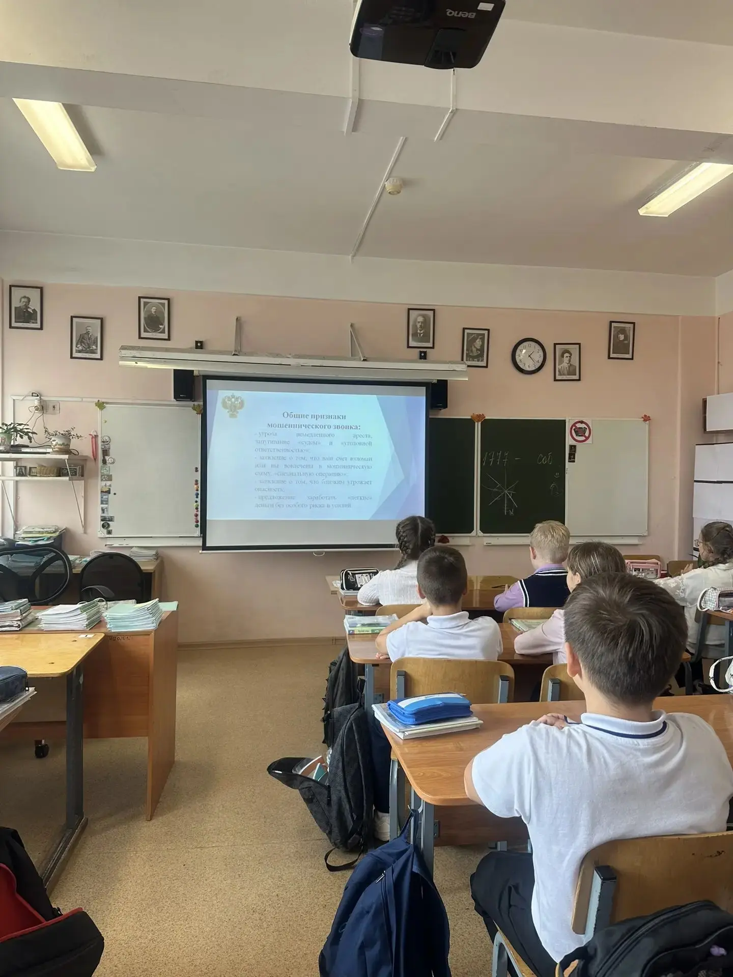 Сегодня в 5–11 классах были  проведены профилактические беседы, направленные на предупр...