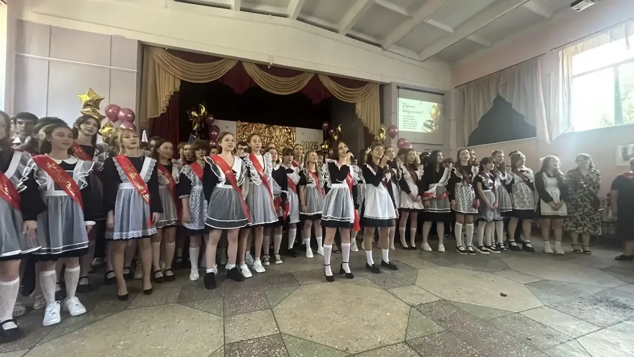 В лицее состоялось торжественное мероприятие, посвященное Последнему звонку для обучающ...