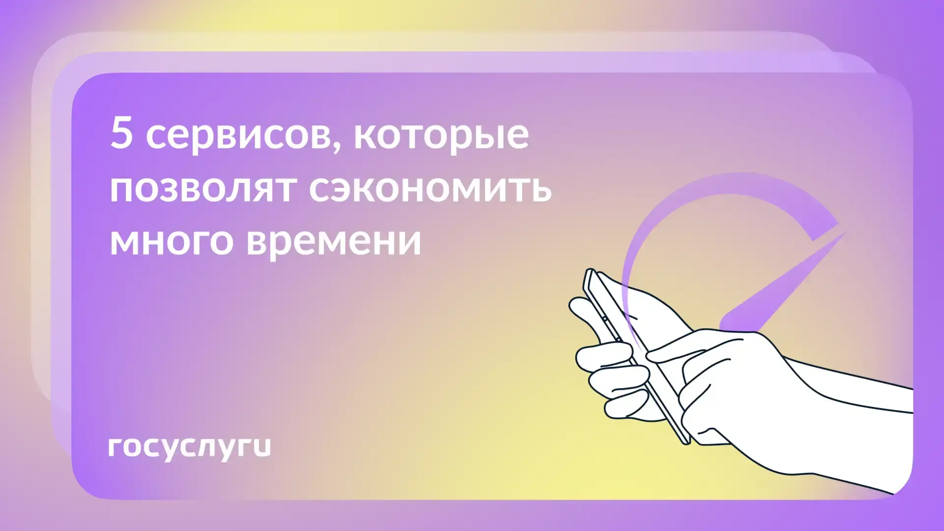 📌 Это стоит сохранить. Этим надо поделиться
