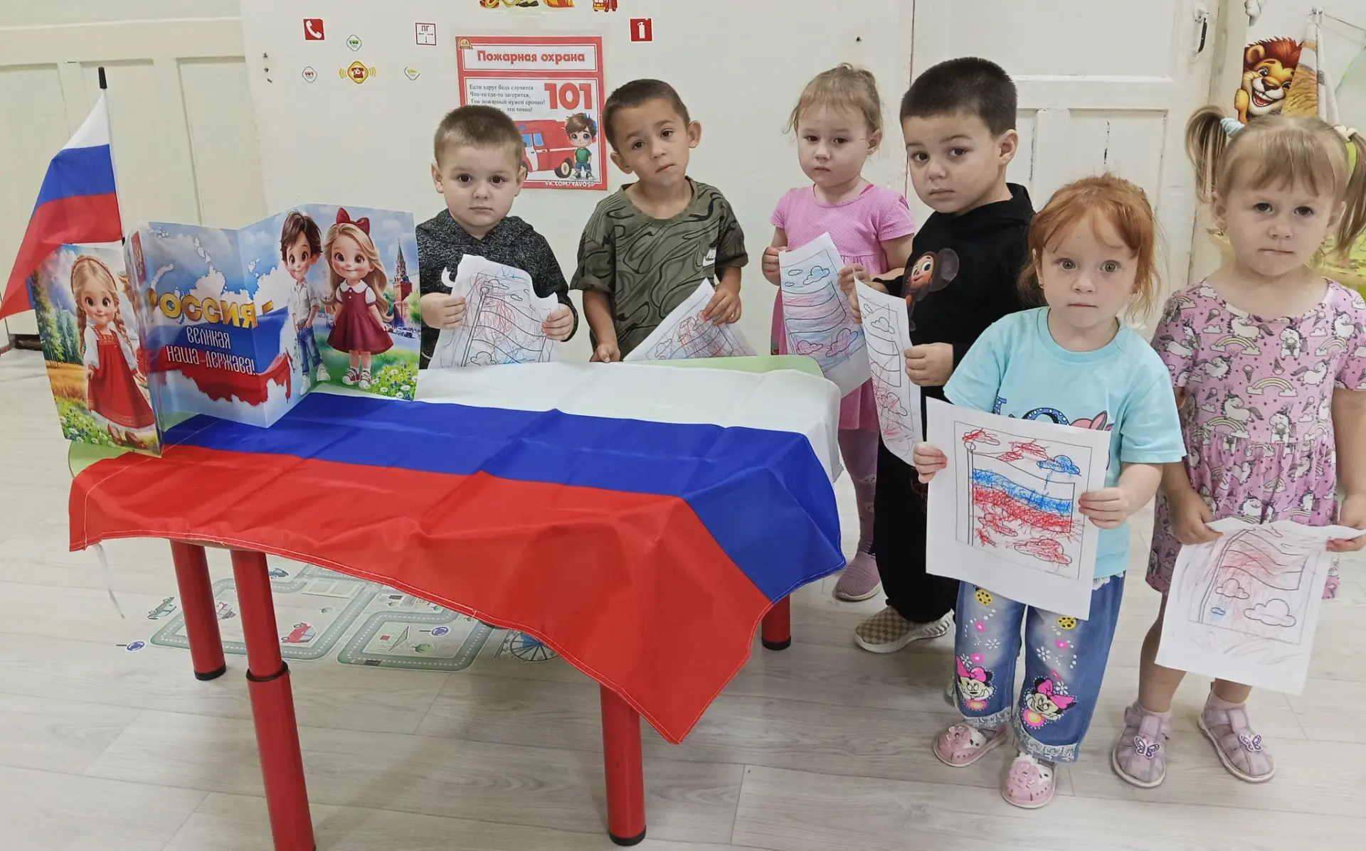 Моя страна в цвете! 🇷🇺