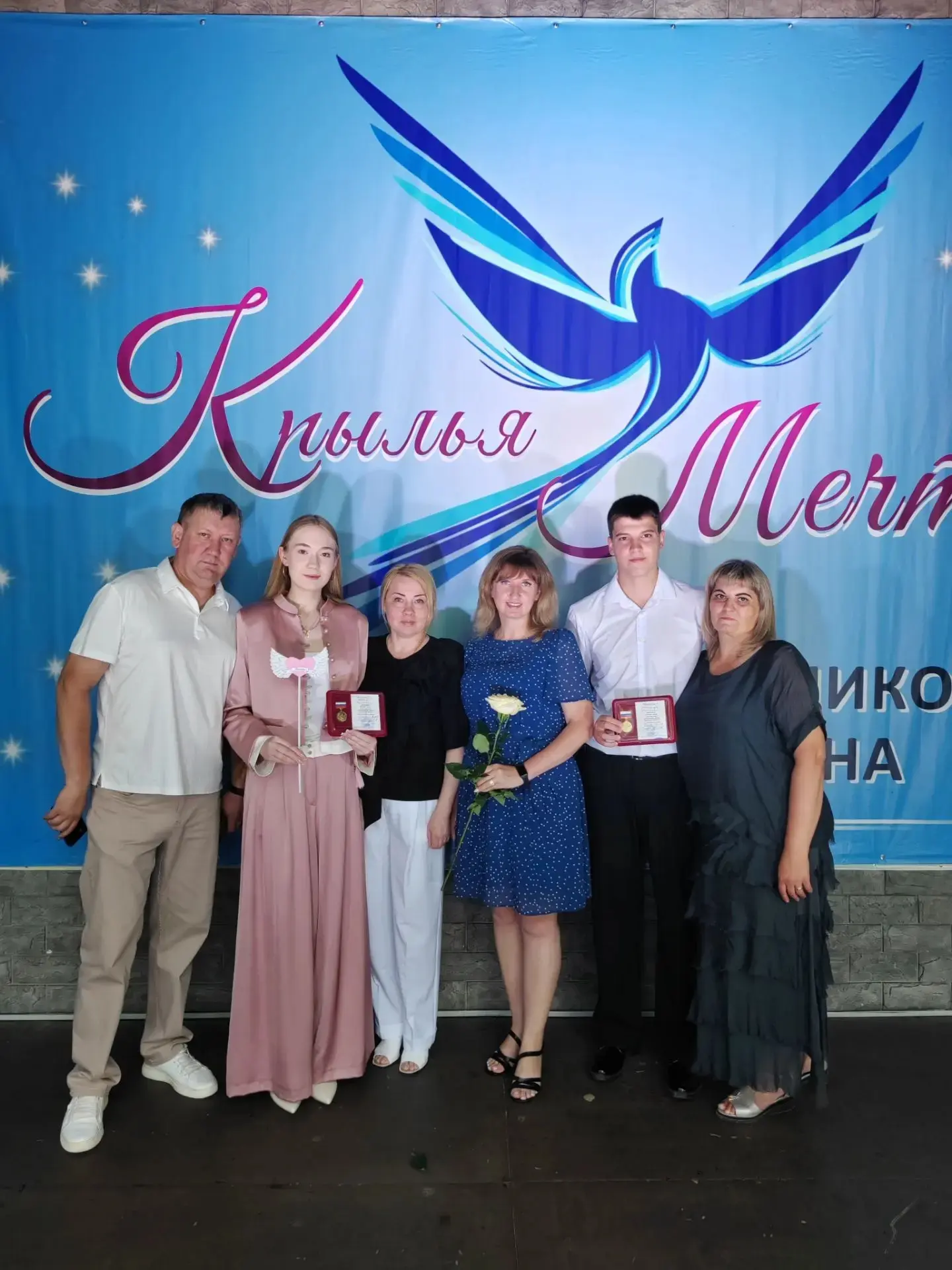 Сегодня состоялся муниципальный выпускной вечер "Крылья Мечты", на котором прошла торжественная цере