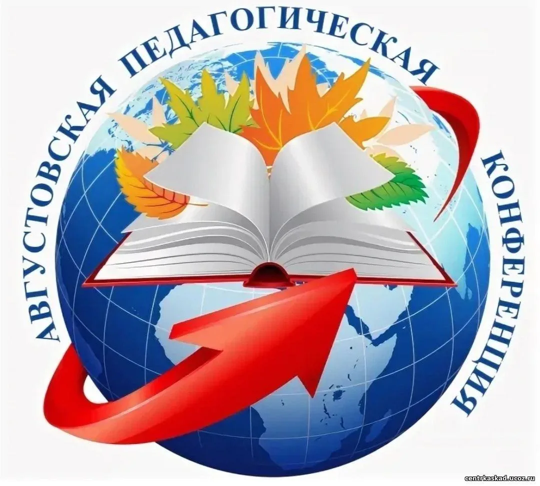 ✅ 27 августа на сцене Кагальницкого центрального дома культуры состоялась традиционная ...
