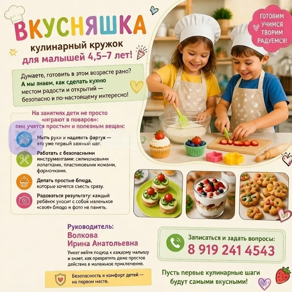 Нововоронеж | пос.Колодезный | Воронеж🏡