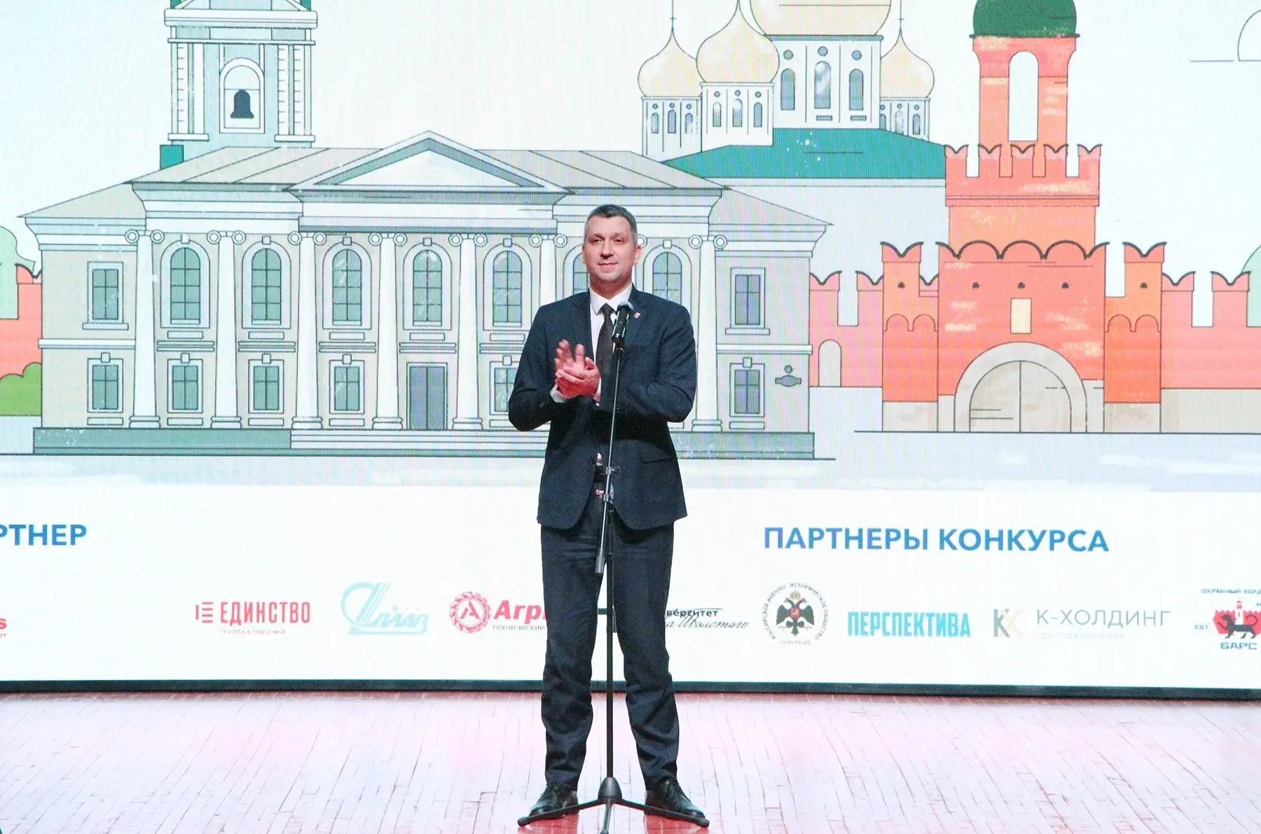 В Туле состоялась торжественная церемония награждения победителей регионального образов...
