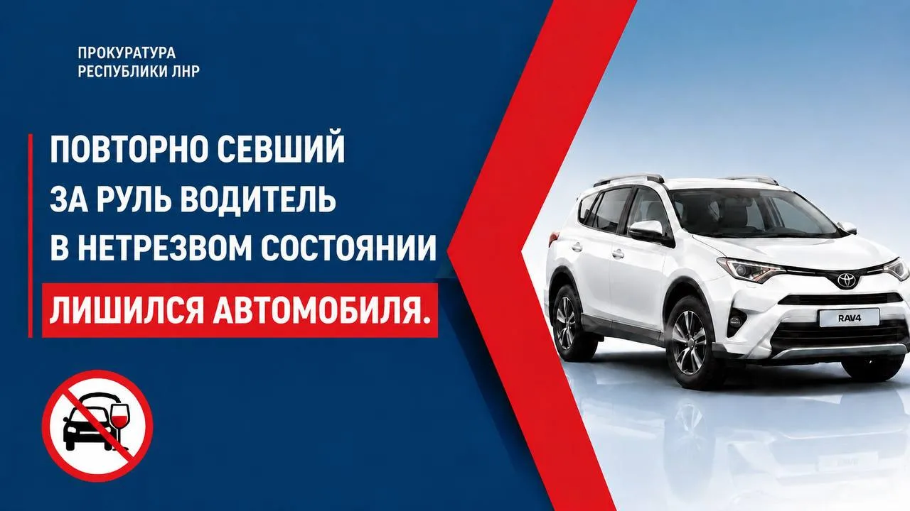 Алчевским городским судом ЛНР с учетом позиции прокурора осужден 38-летний местный жите...