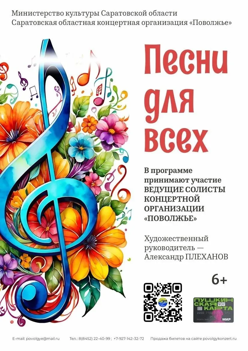 🎵 Приглашаем послушать мелодии, которые долго будут звучать в ваших сердцах

Друзья, представьте: у