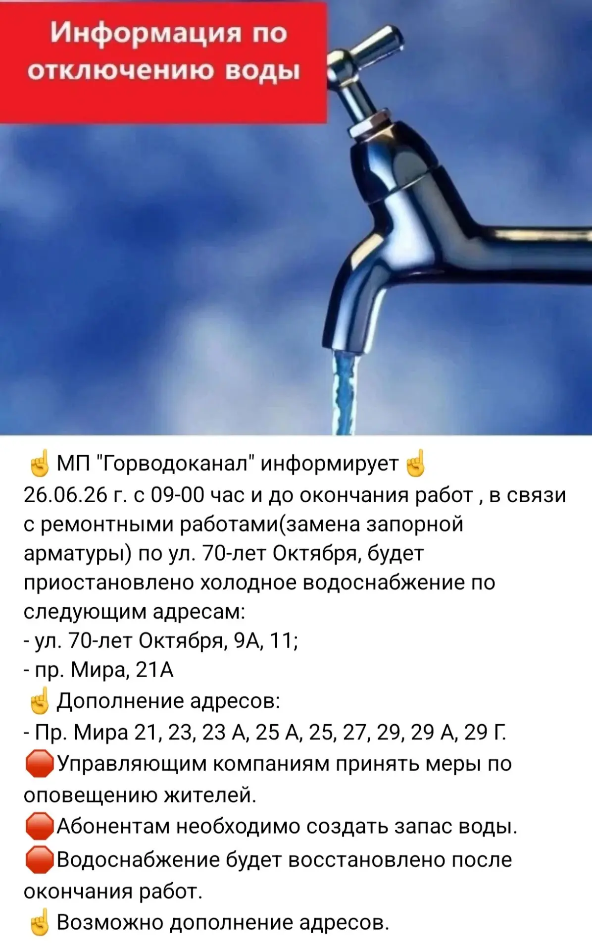 Медиа публикации