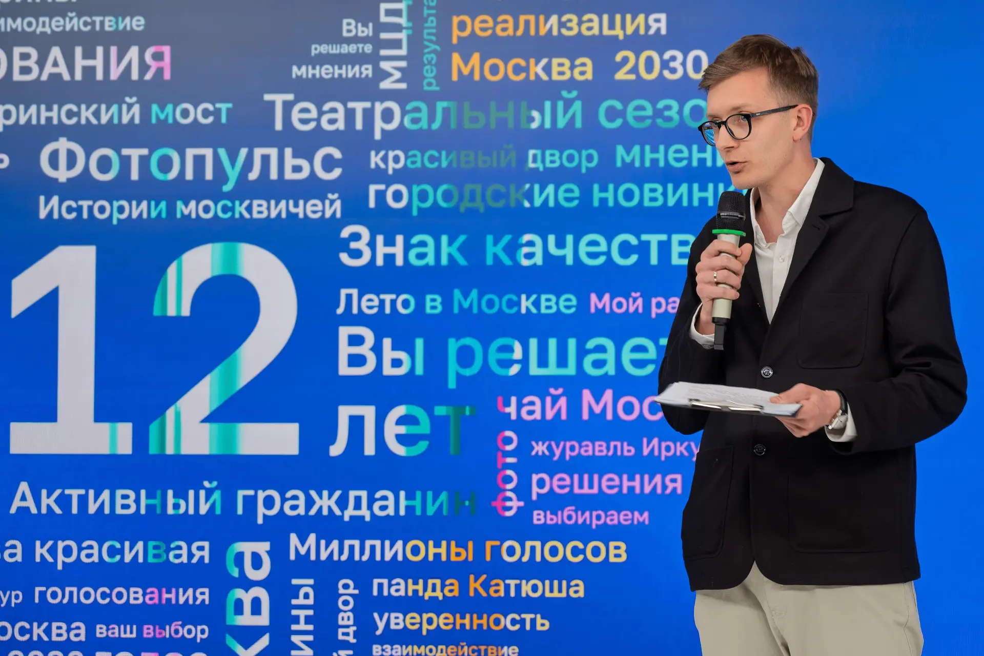 Москвичи назвали любимые темы голосований в «Активном гражданине»

Больше всего им нравится выбирать