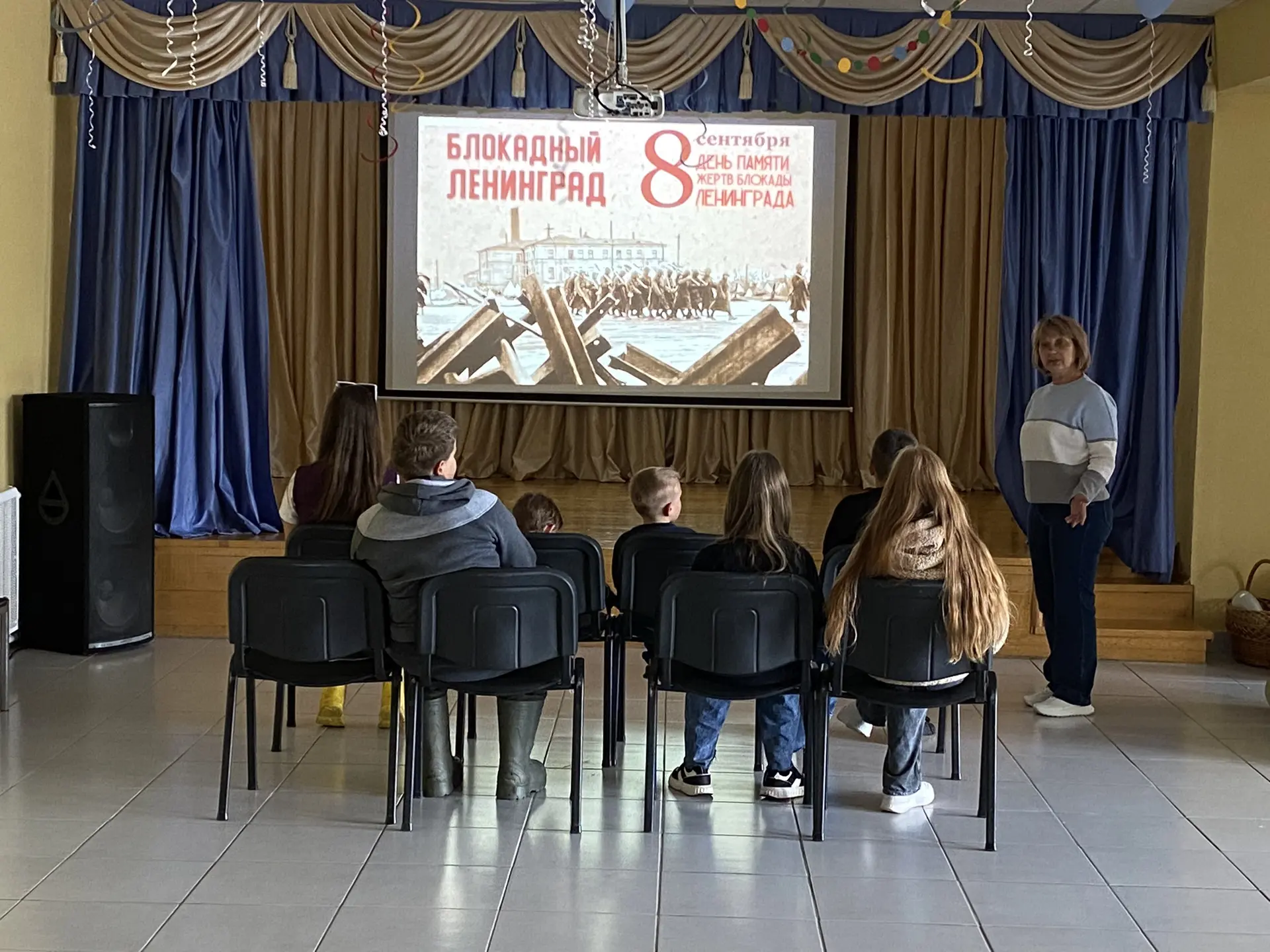 🕯 Информационный час «Блокадный Ленинград».
