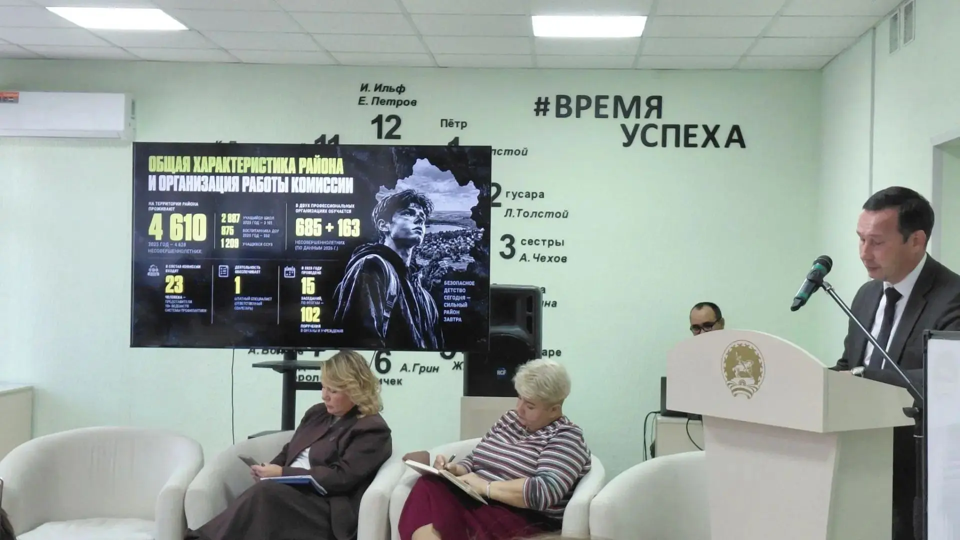 Вчера, 29 сентября, в Кушнаренковском районе состоялся важный выездной семинар, посвяще...