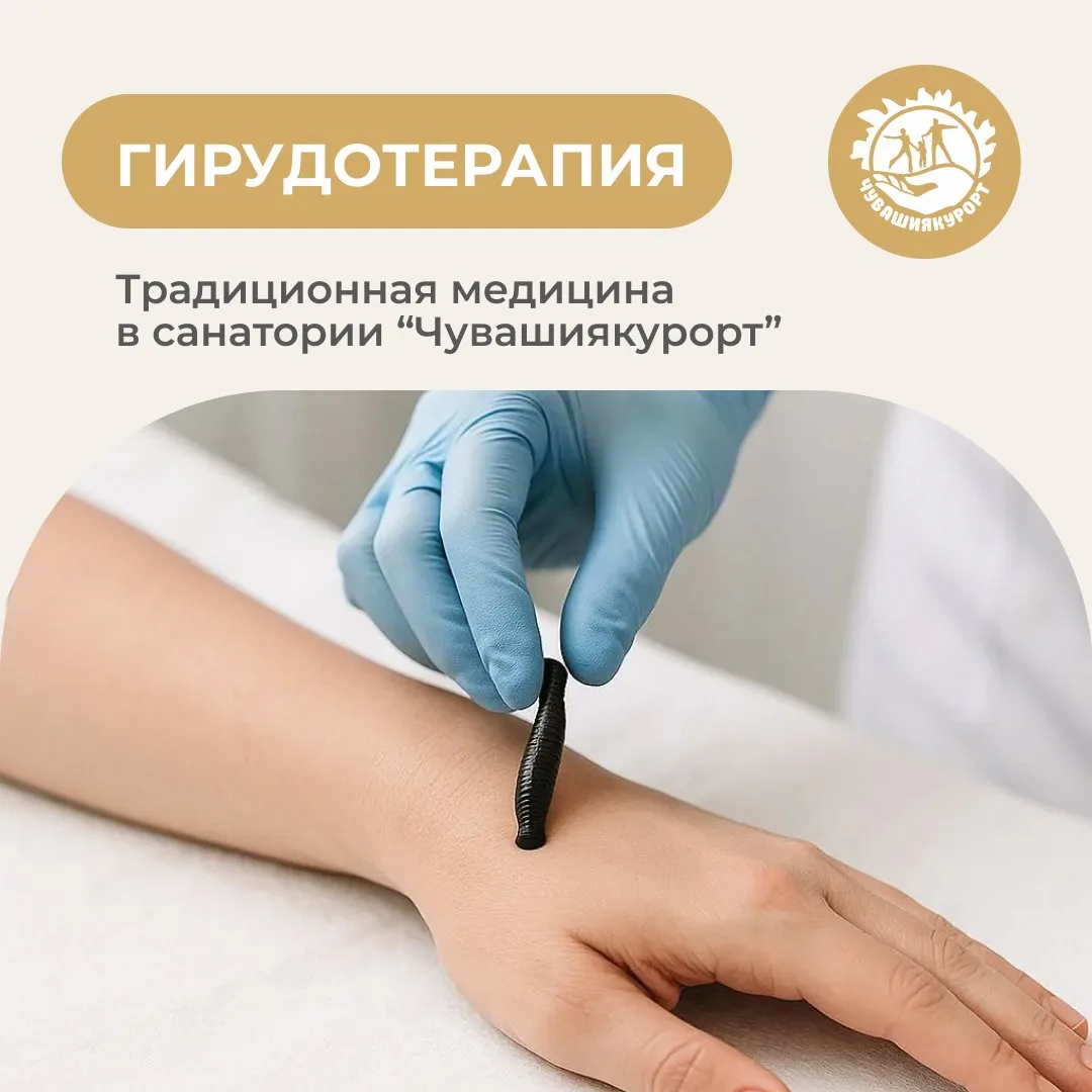 Устали от хронической усталости, тяжести в ногах или постоянных головных болей?
Забыть о них поможет