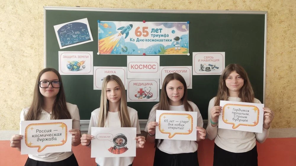 РАЗГОВОРЫ О ВАЖНОМ!