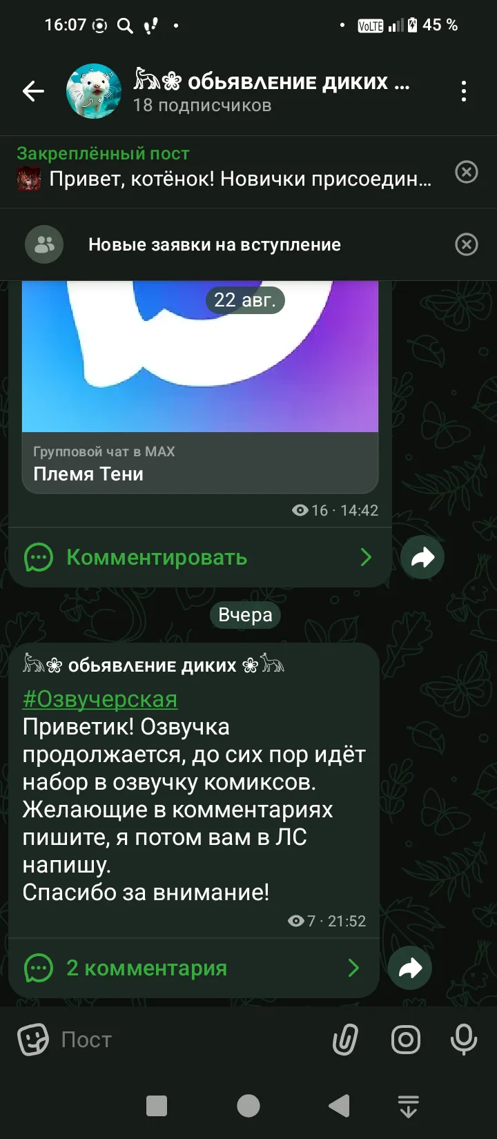 А зачем им писать??? 🍁🍁🍁