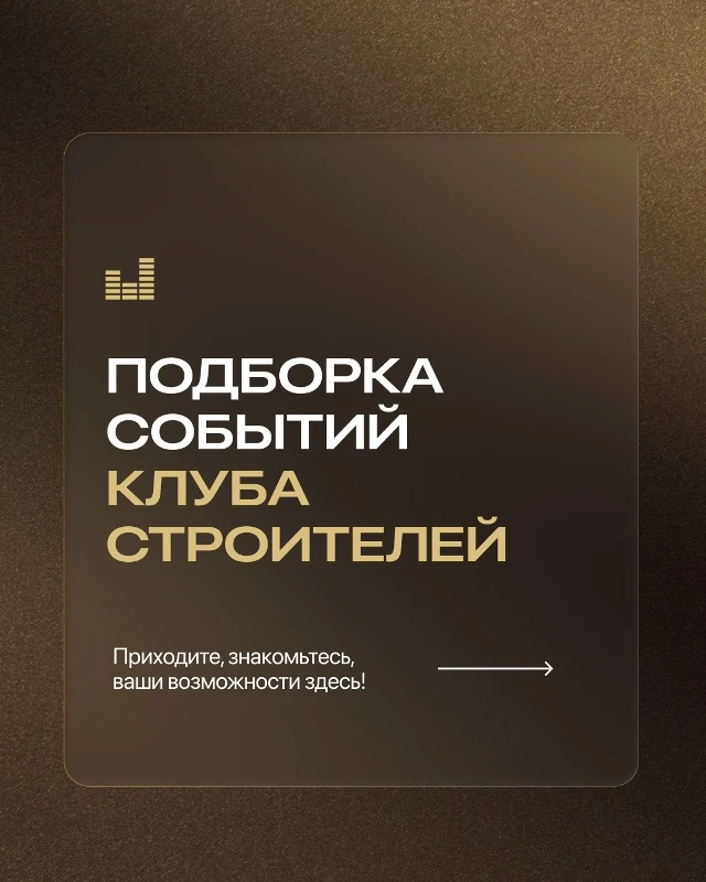 #КС_дайджест: Обзор наших мероприятий июне, а также ближайшие ключевые события и путешествия💥

УЗНА