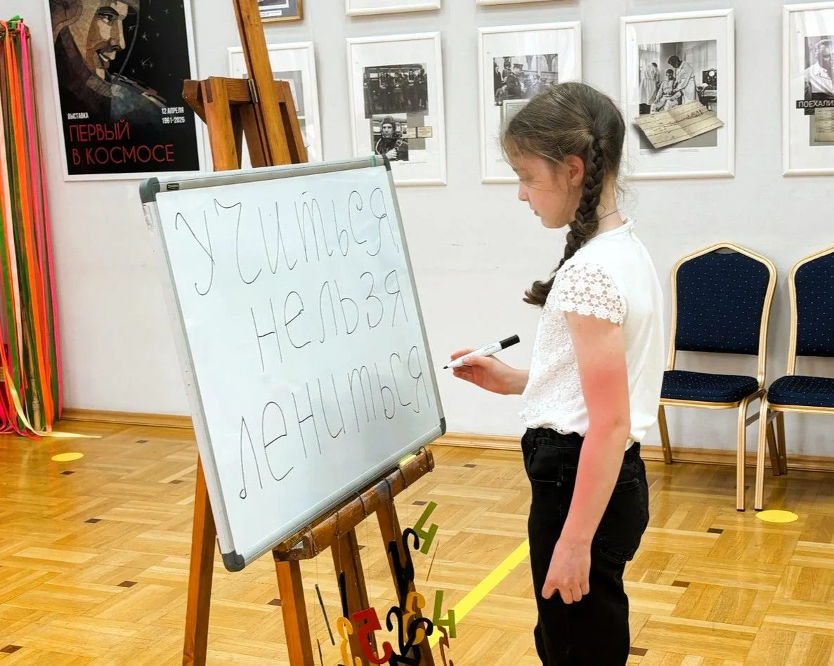 С Днём знаний!🎓