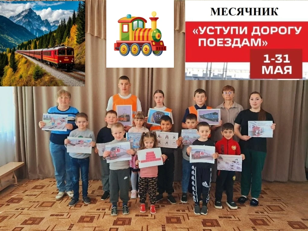 С 1 по 31 мая 2026 года в нашем дошкольном образовательном учреждении проходит месячник...