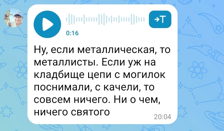 Один из комментариев⬆