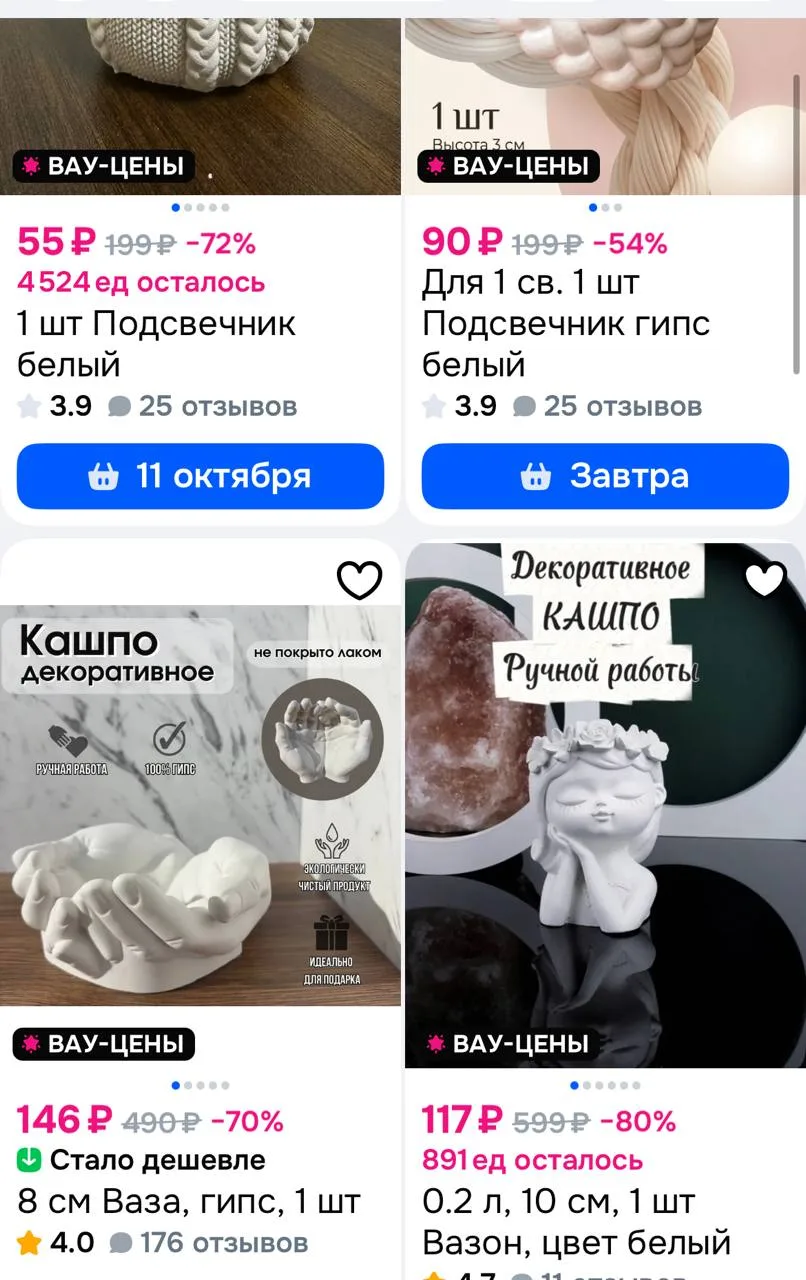 https://ozon.ru/s/smrnv