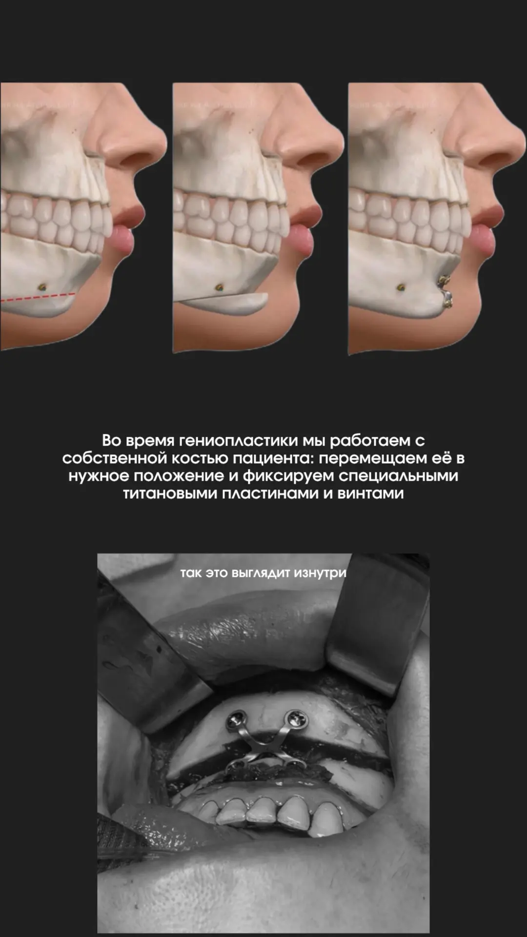 Мужчина в кабинете пластического хирурга