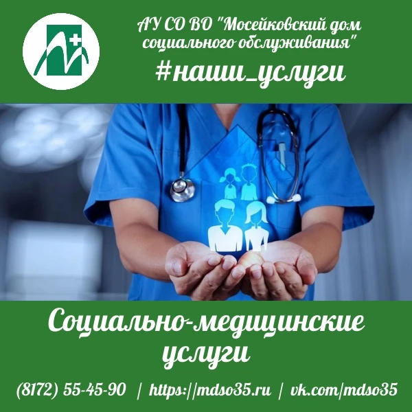 Медицинские работники отделения милосердия обсудили вопросы профилактики инфекций, пере...