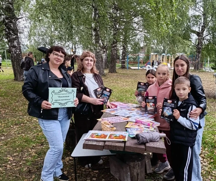 Сотрудники Кропачевской поселковой библиотеки приняли участие в посвященной Дню поселка...