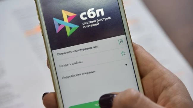 🔥Переводы по СБП останутся бесплатными