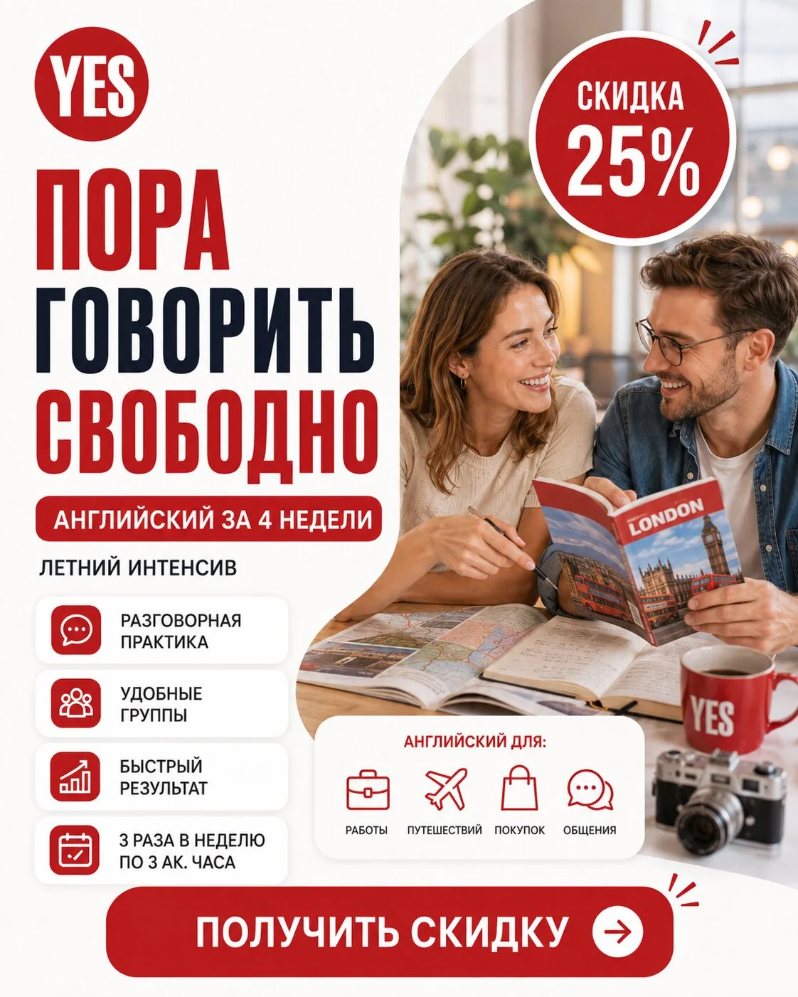 Изображение 1 к публикации «Воскресенск Онлайн»