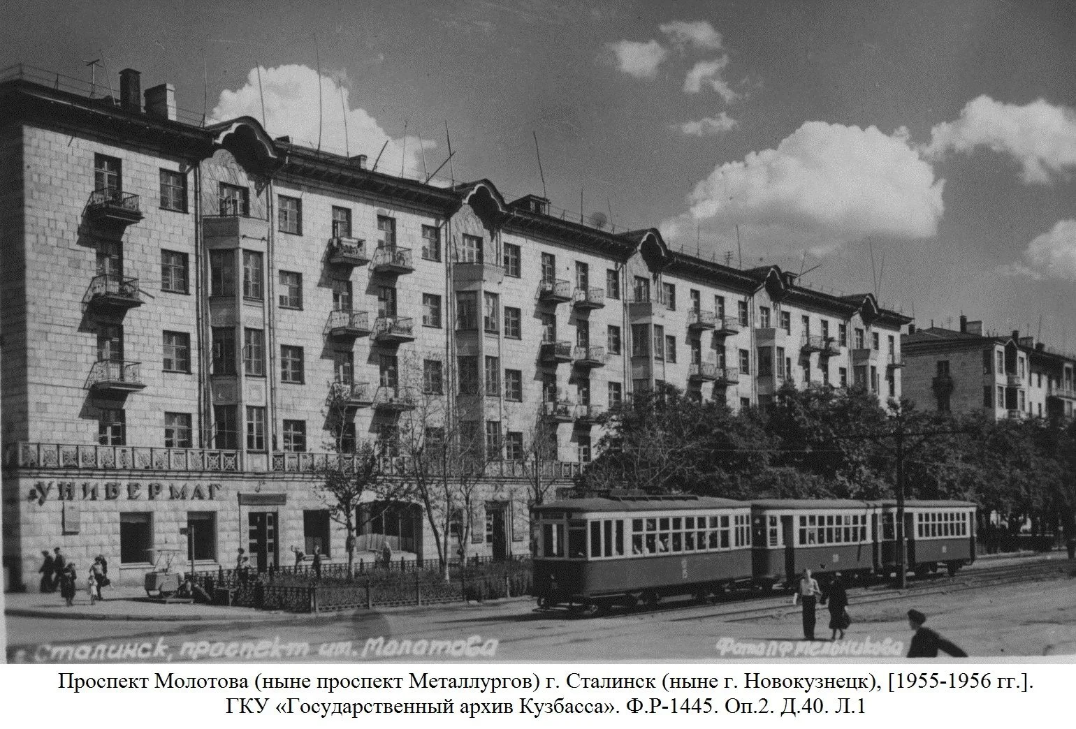 #Архивы_Кузбасса_Ретро_Кадр
