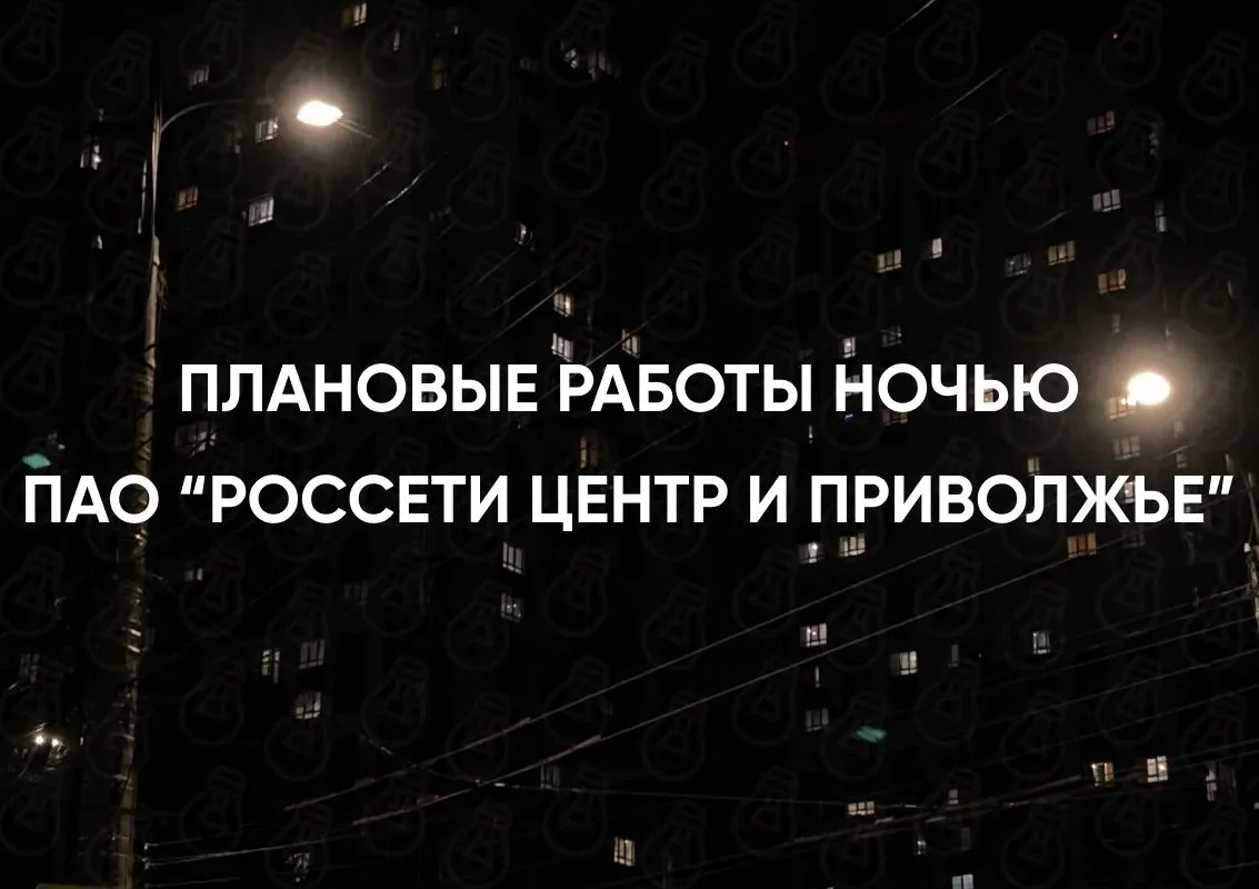 Уважаемые жители!