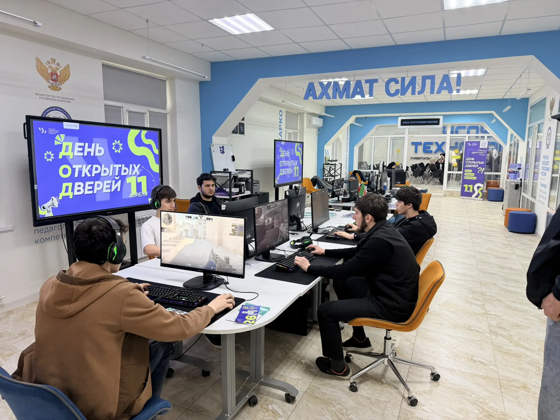 День открытых дверей в ЧГПУ  Ученики 11 класса МБОУ «СОШ 1 с.Закан-Юрт им. Д.И. Акаева» приняли учас