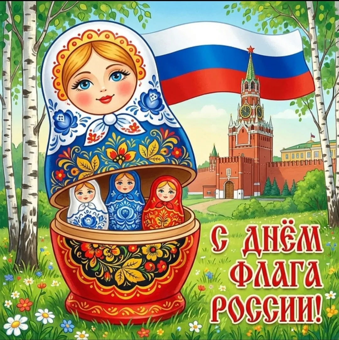 🤩Уважаемые родители, гости и подписчики нашего сообщества!🤩