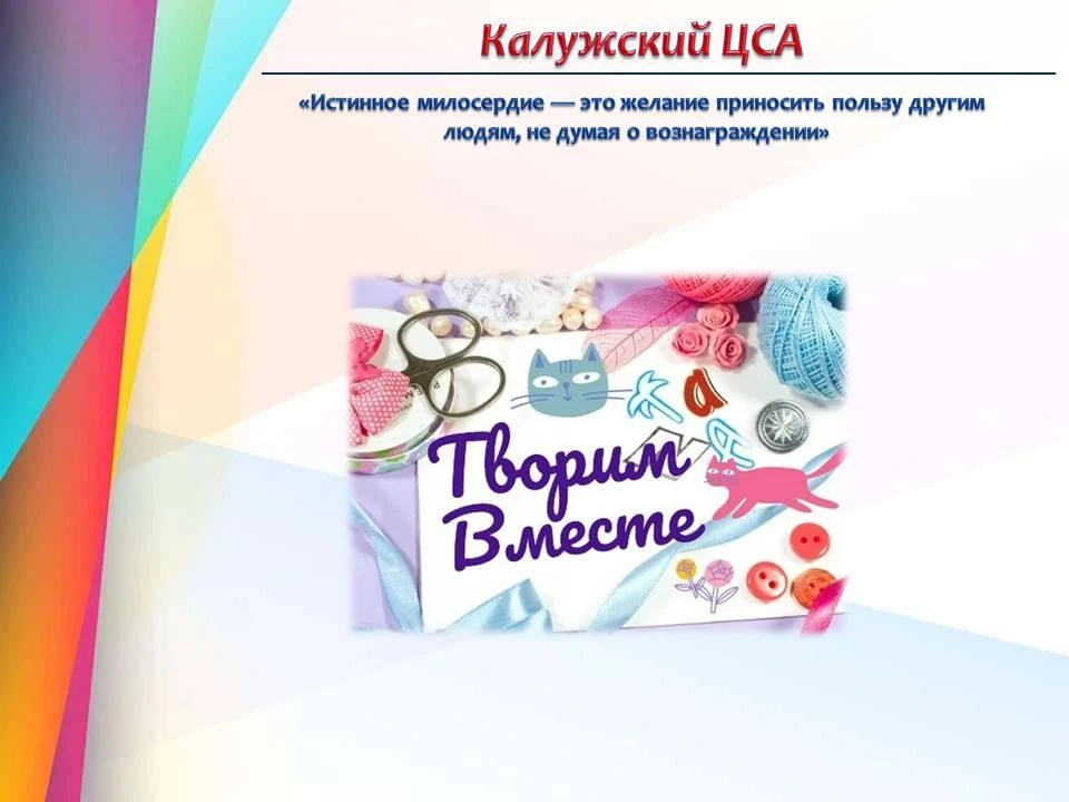🖍 🎨 Сегодня подопечные Дугнинского филиала осваивали технику городецкой росписи.