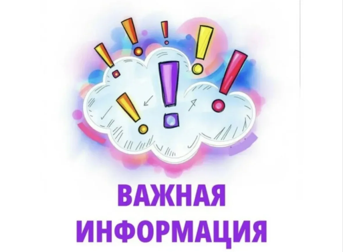 Уважаемые посетители!

Обращаем ваше внимание, что с 30 июля по 26 августа 2026 года касса ДК ФЭИ не