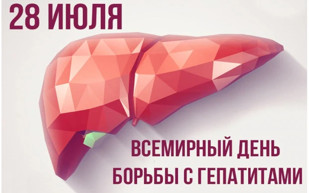 Праздник учреждён Всемирной организацией здравоохранения (ВОЗ) по инициативе Всемирного альянса по б