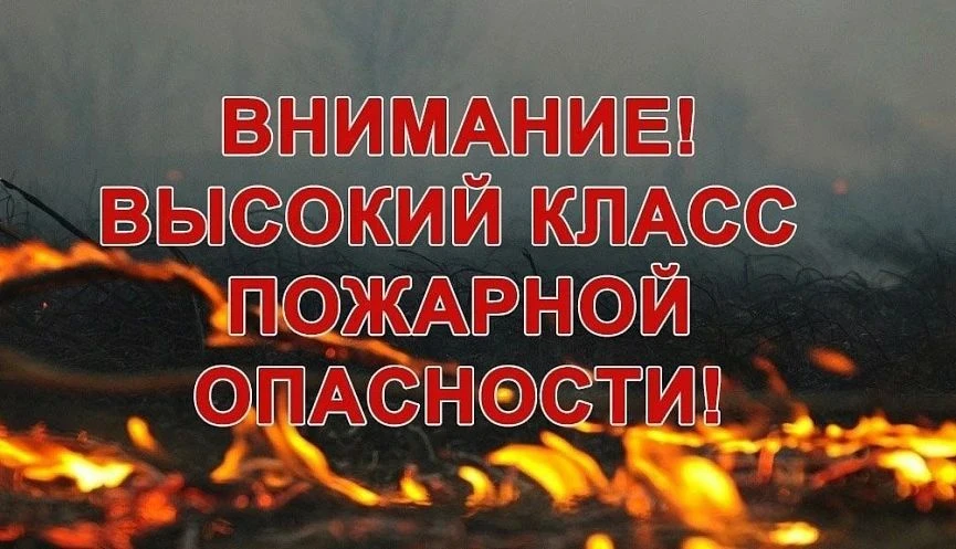 🔥 ФГБУ «Северо-Кавказское УГМС» информирует о том, что до конца суток 23 августа и в т...