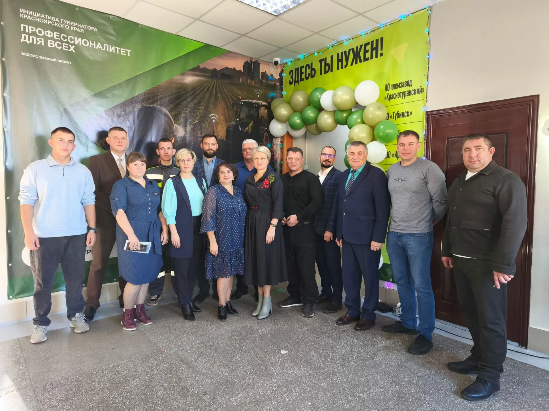 Фотоподборка дня из Южного аграрного техникума.