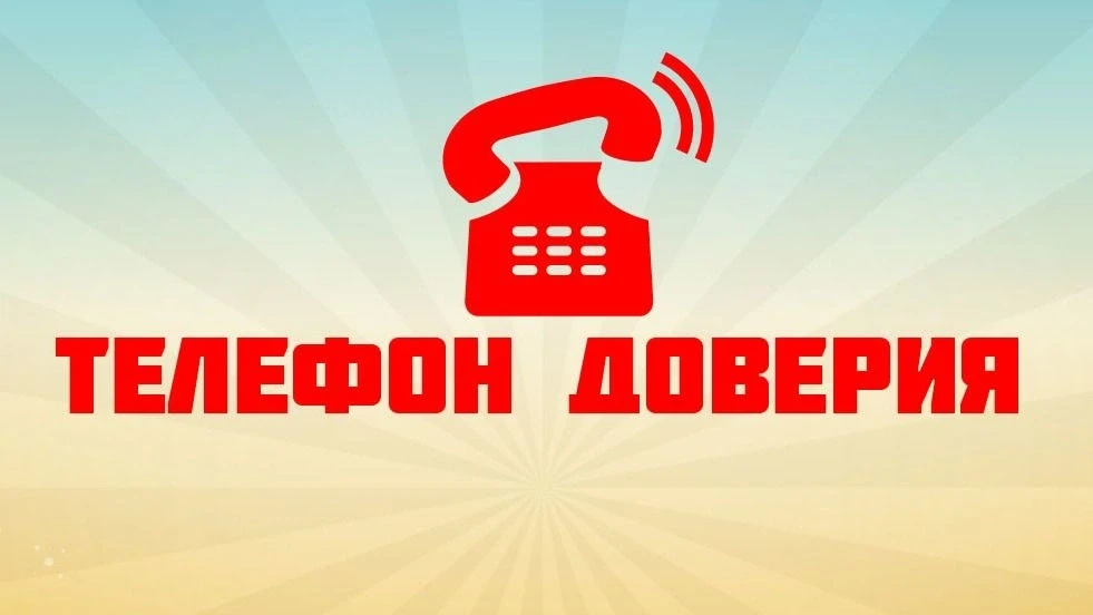 📞 Получить профессиональную поддержку для снятия стресса перед экзаменами можно беспла...