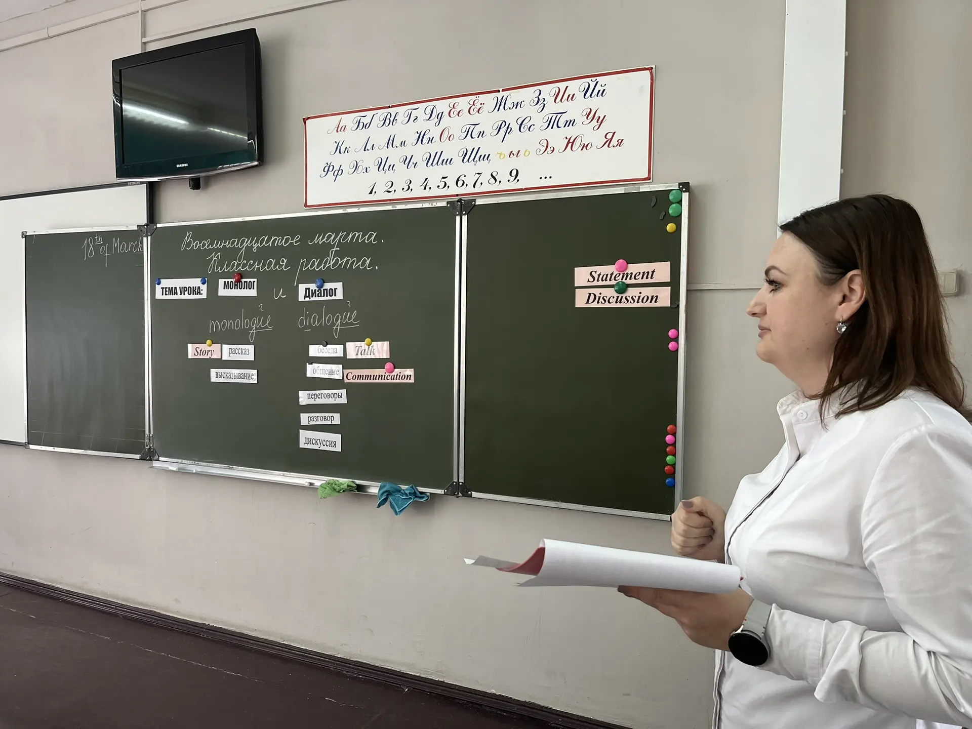 🎓He works best who knows his trade - Люби дело-мастером будешь! Именно эти пословицы открыли интегри