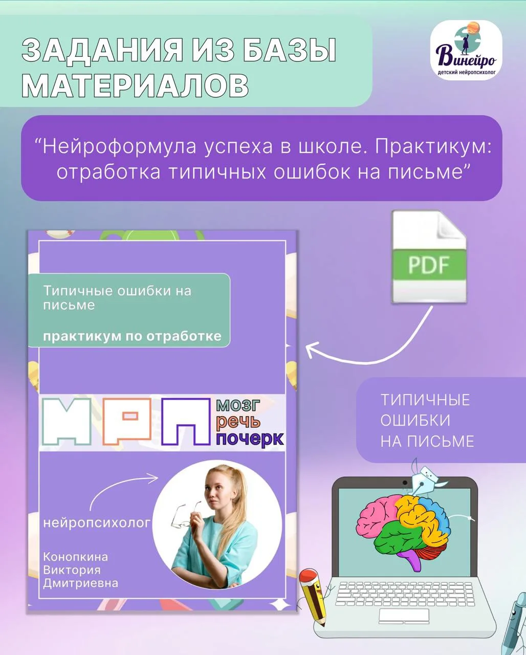 Ура!!!👏👏👏