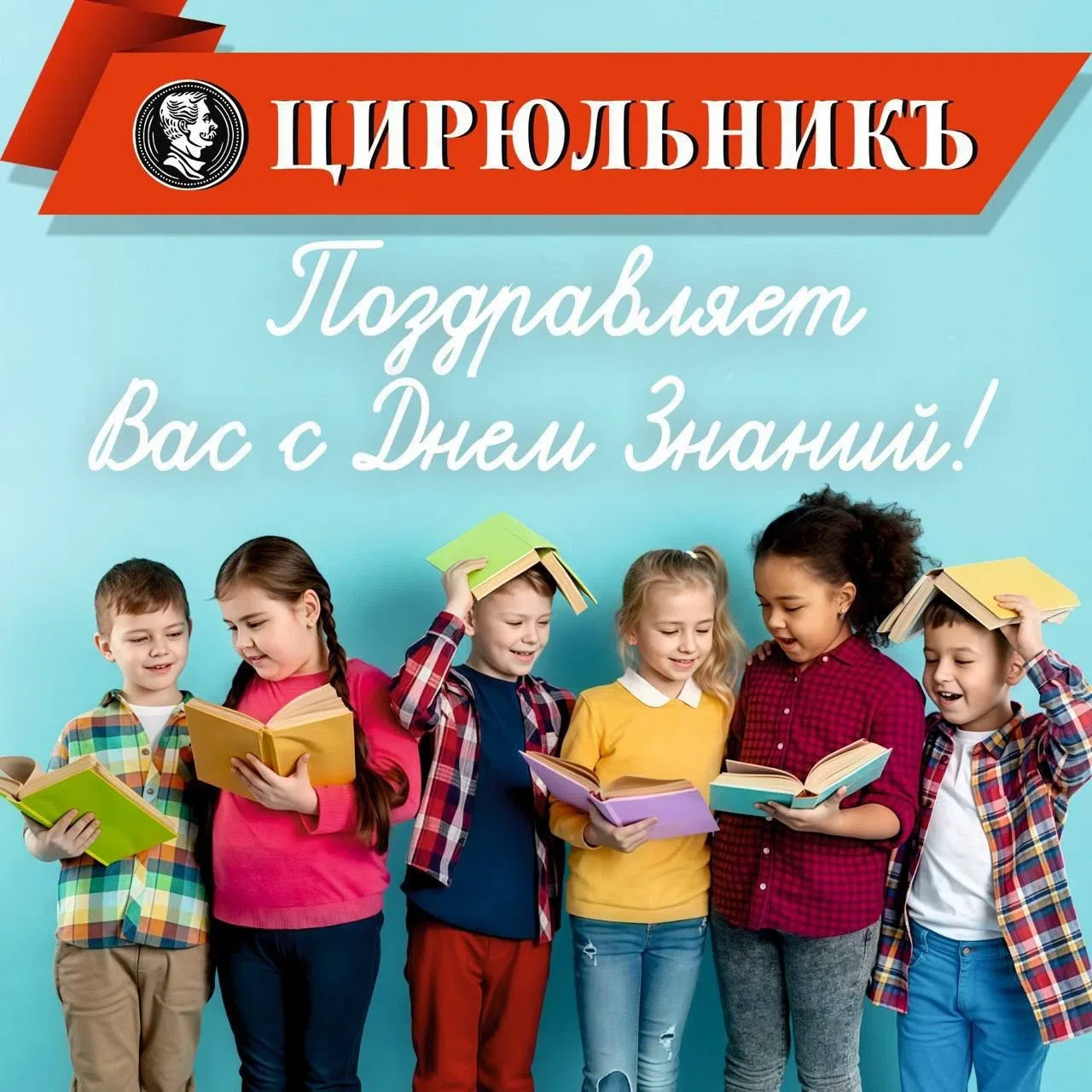 🎀 С самыми тёплыми чувствами коллектив ФССК «ЦирюльникЪ» поздравляет вас с началом нов...