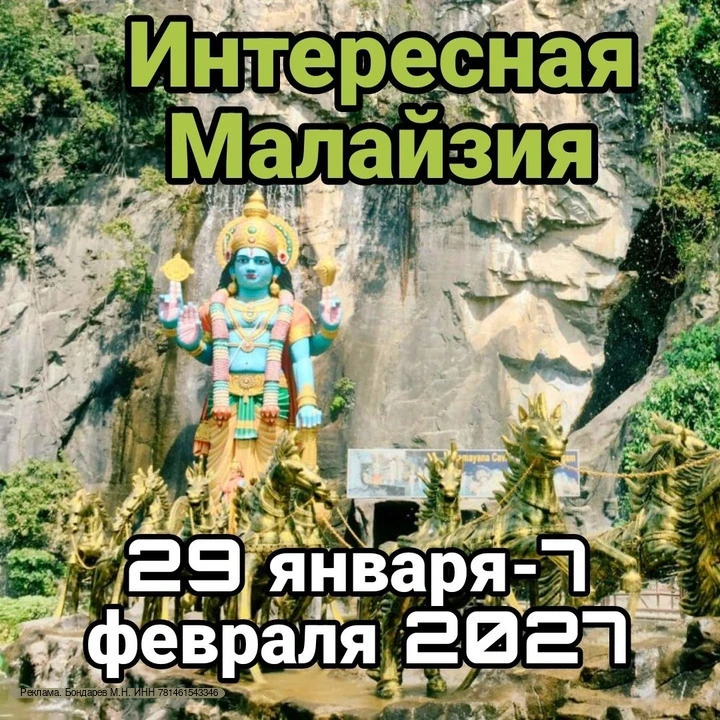 Надоело переплачивать? Держите 5 туров по Азии за 50000₽* с профи!