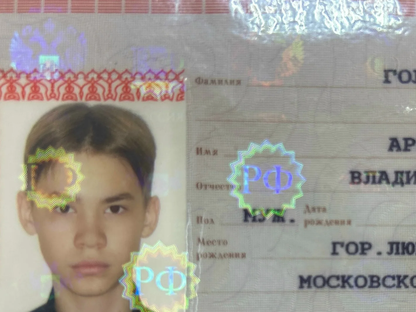 В Раменском на пункте выдачи заказов по адресу улица Молодежная, дом 8, были найдены ут...