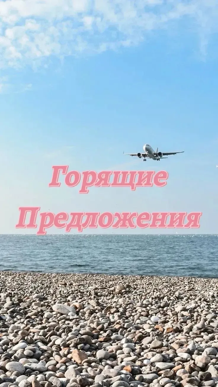 🔥 Осторожно! Горит! 🔥