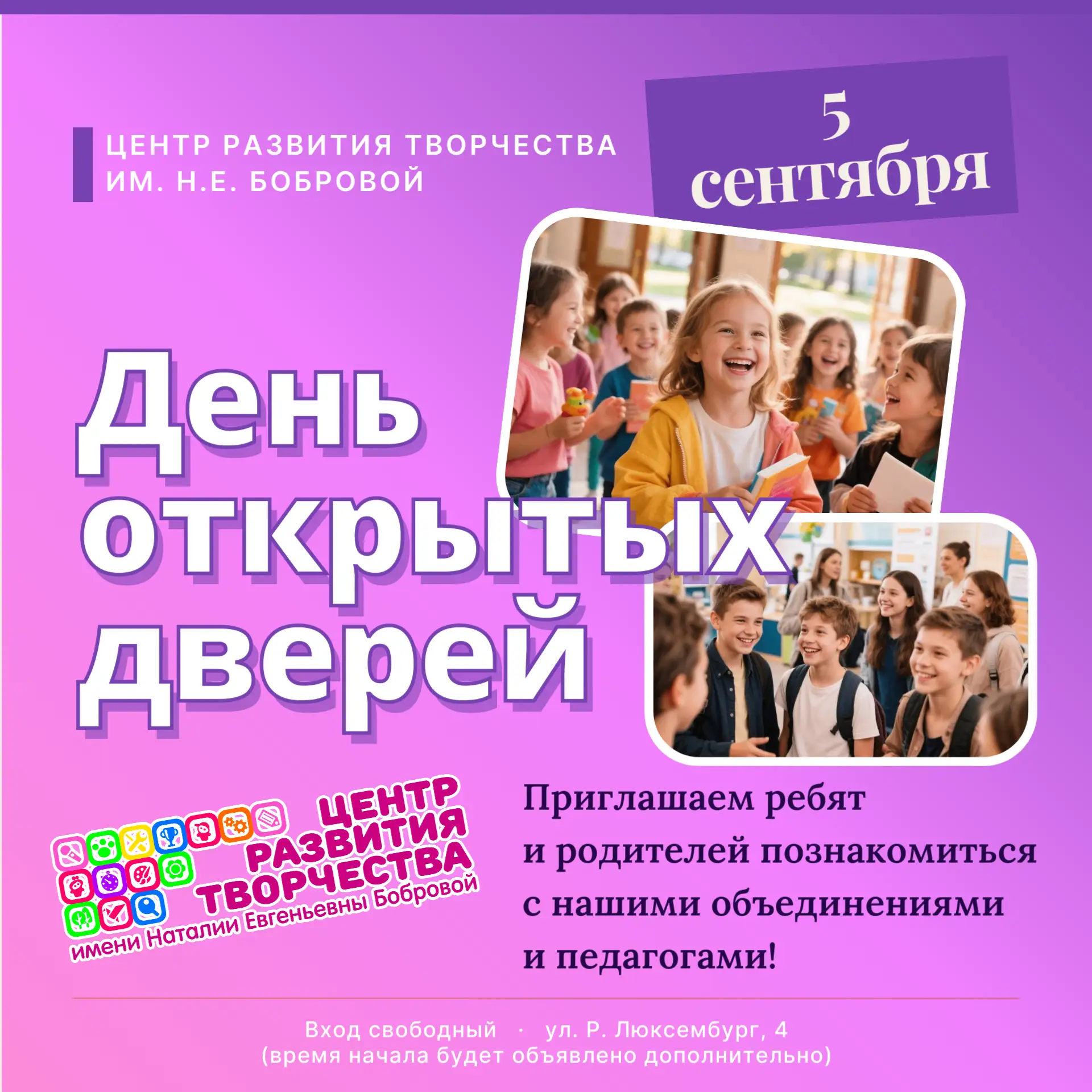 🎨Надоело сидеть в телефоне? Давай заменим бесконечный скроллинг на реальное творчество...