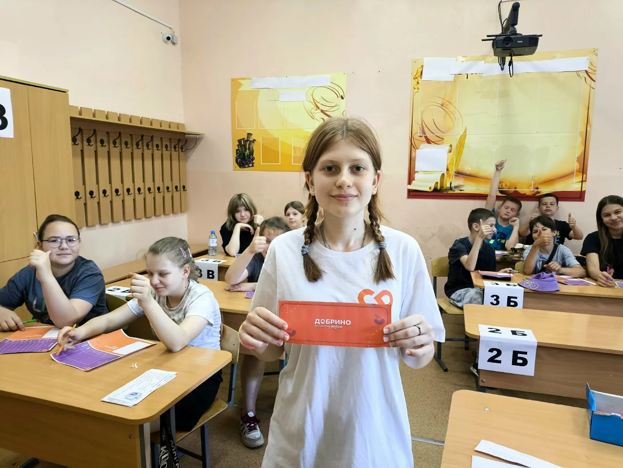 В рамках акции "Добровольцы - детям" волонтеры и активисты Движения первых провели для ребят игру "Ч