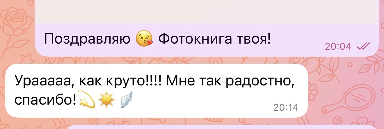 И да, как только подготовим подарки для победителей, покажем Вам и запустим новый конкурс!!!!!
