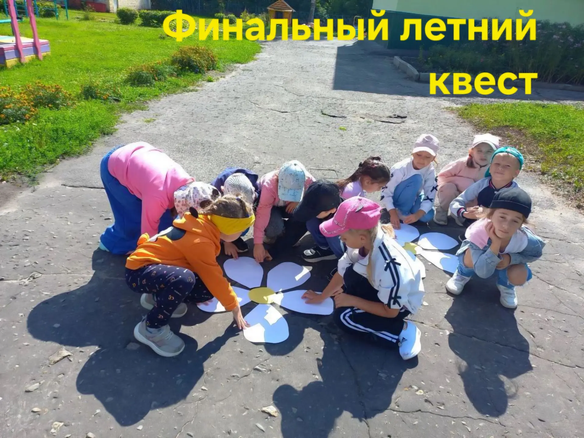 #МБДОУДетскийсад5