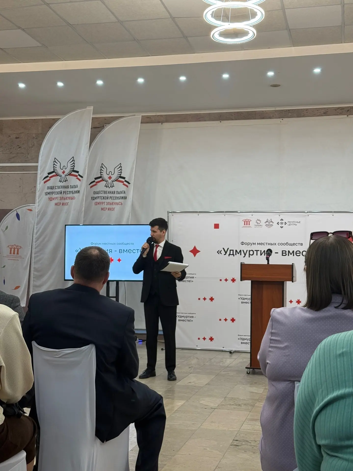 Удмуртия объединяет! 🤝👍 объединяет народы, традиции, языки, чувства! 

Сегодня педагоги колледжа в